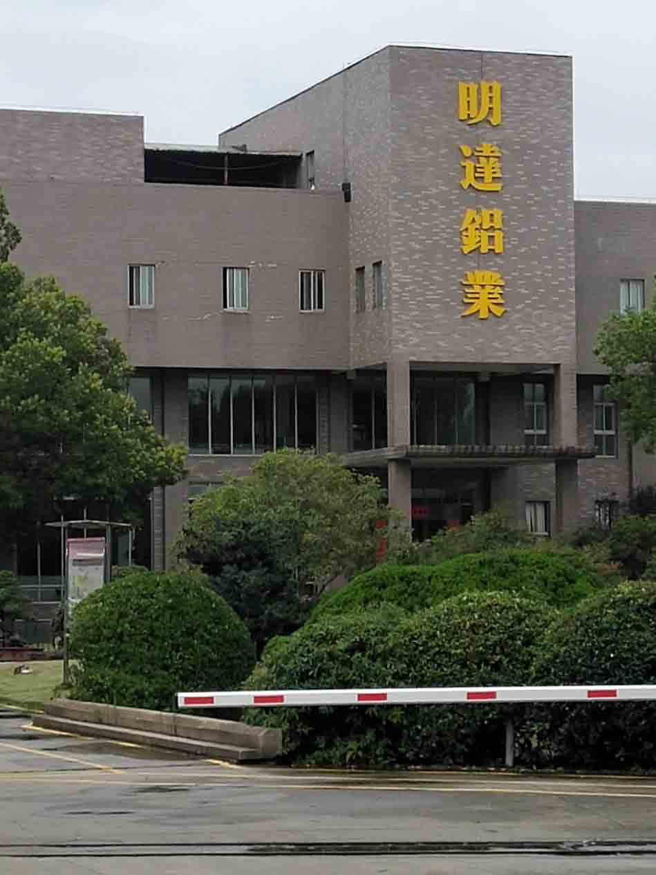 明達鋁業科技選購權偉螺桿空壓機