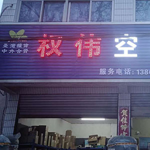 權偉節(jié)能空壓機代理商 18