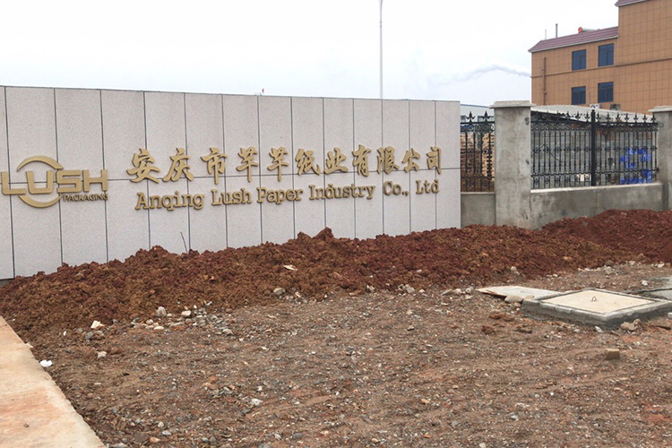 權偉螺桿空壓機與芊芊紙業有限公司再次達成合作