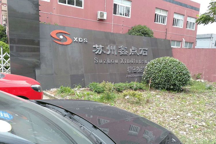 權偉螺桿空壓機進駐鑫點石精密機械制造有限公司