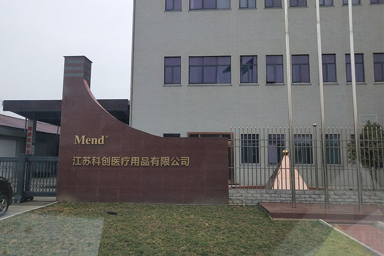 權(quán)偉永磁變頻螺桿空壓機(jī)為江蘇科創(chuàng)醫(yī)療用品有限公司保駕護(hù)航