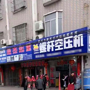 權偉節(jié)能空壓機代理商 16