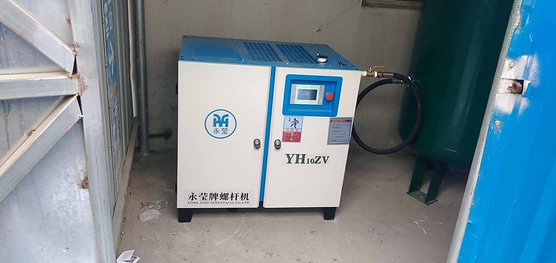 某環保設備（上海）有限公司使用權偉永瑩螺桿空壓機