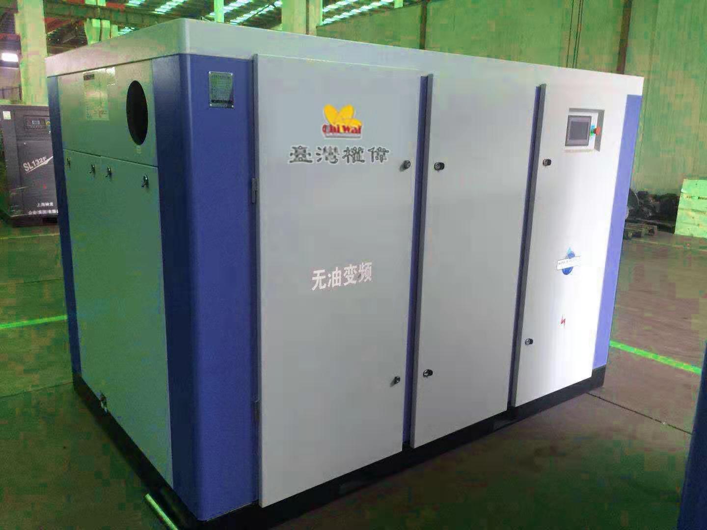 無油水潤滑螺桿空壓機 75Kw