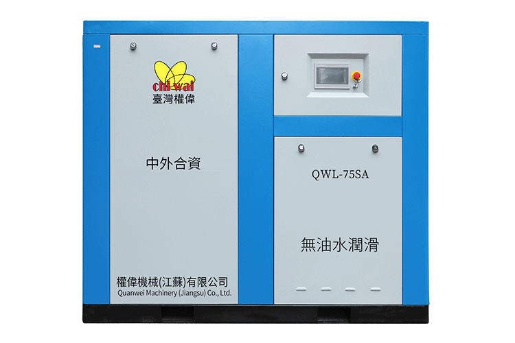 無油空壓機