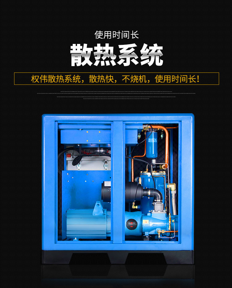 權偉中高壓螺桿空壓機