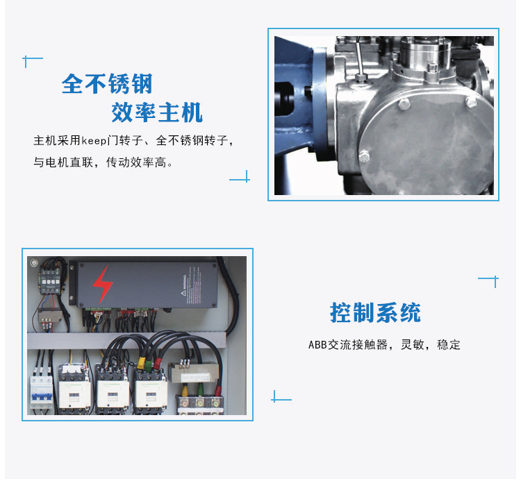 權偉無油水潤滑螺桿空壓機