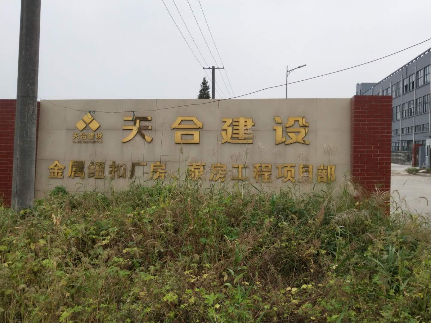 權偉螺桿空壓機