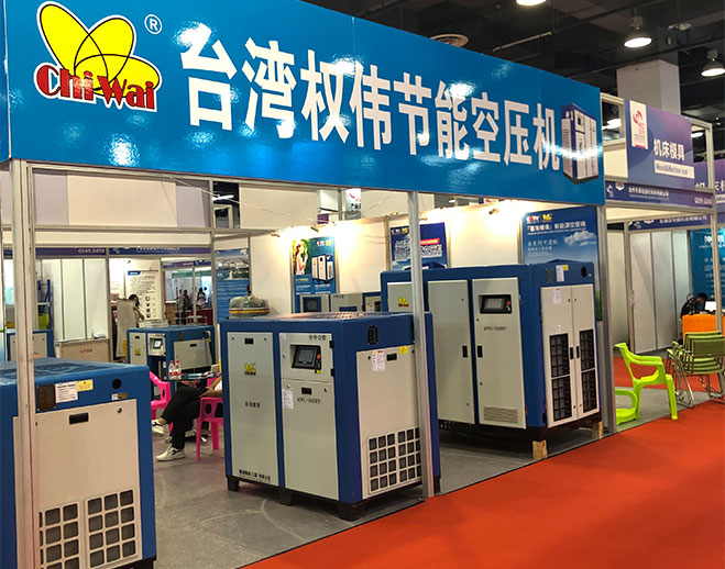 螺桿空壓機