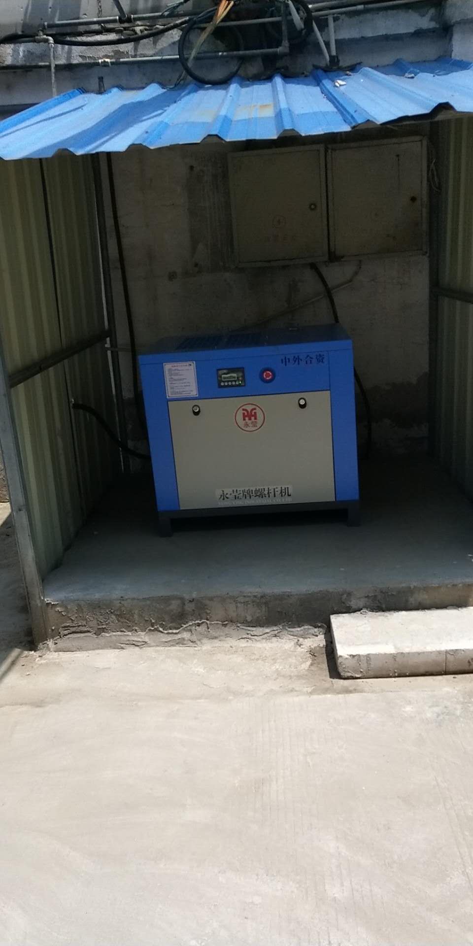 永瑩螺桿空壓機