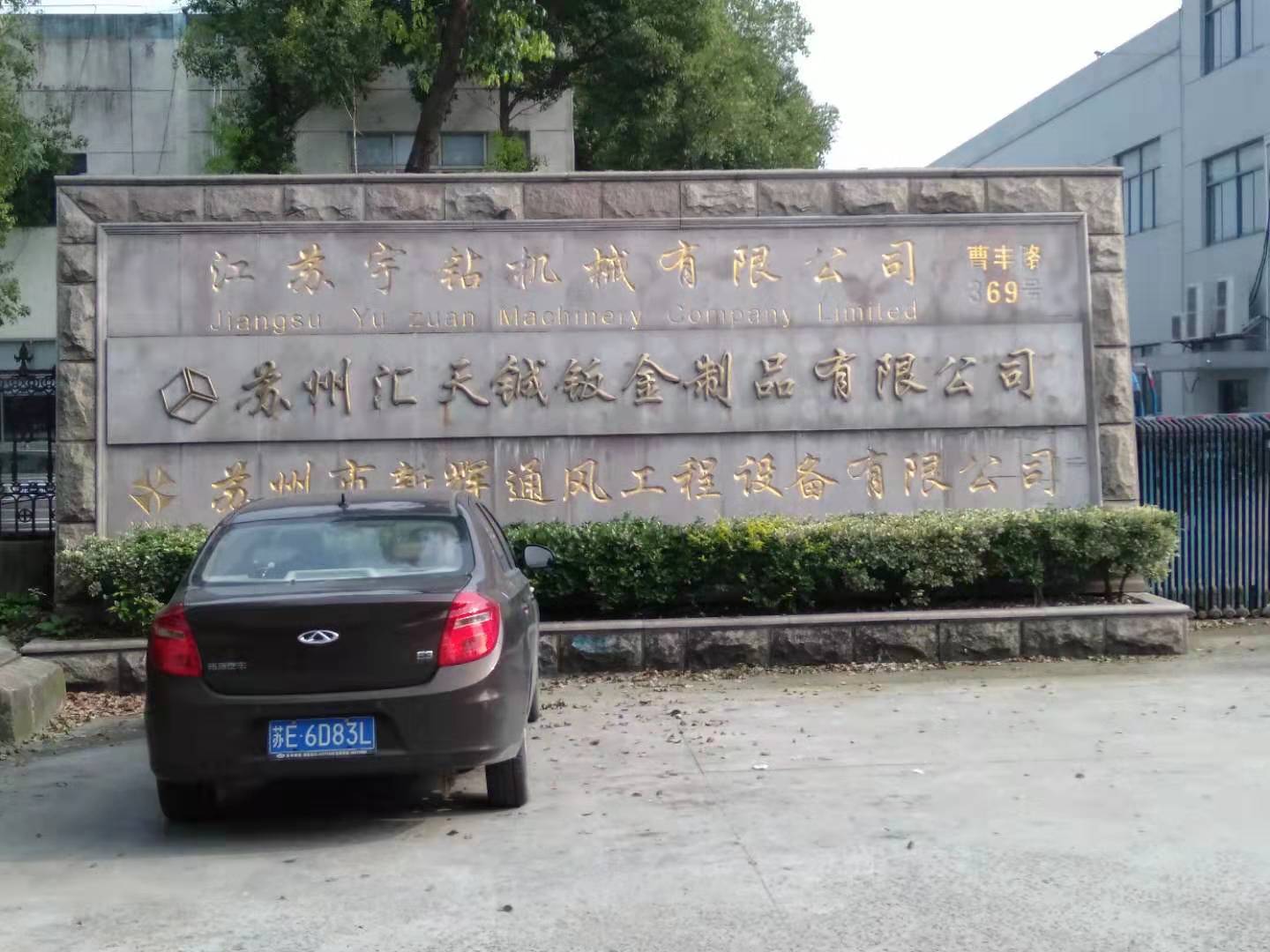 空壓機