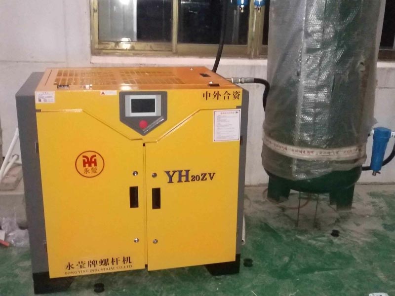 權偉永瑩螺桿空壓機廠家
