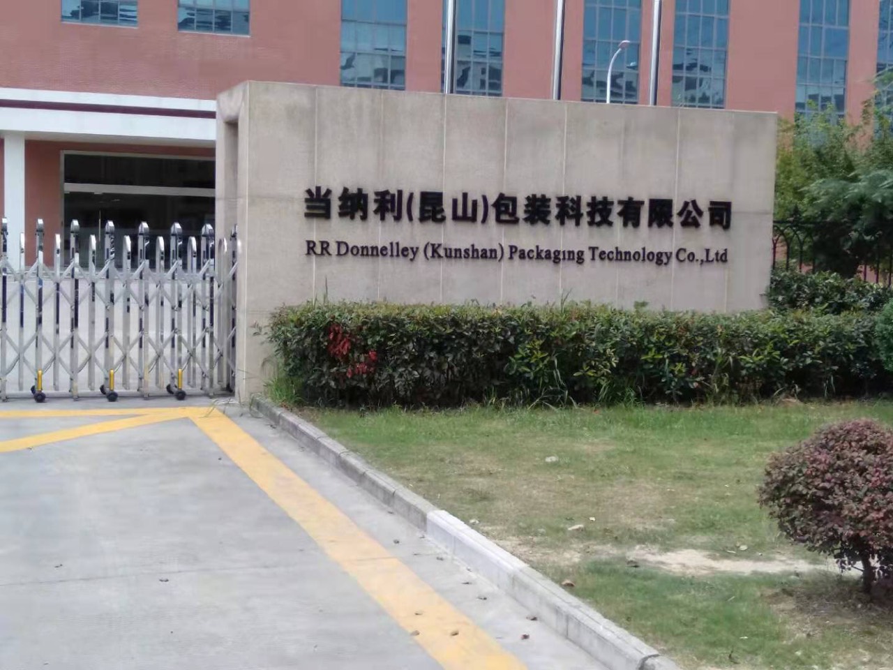 螺桿空壓機