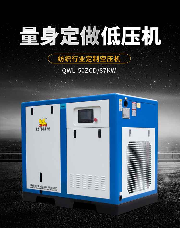 低壓螺桿空壓機-內1 改.jpg
