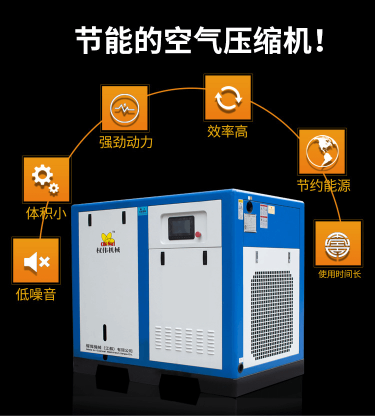 低壓螺桿空壓機-內-2 改.png