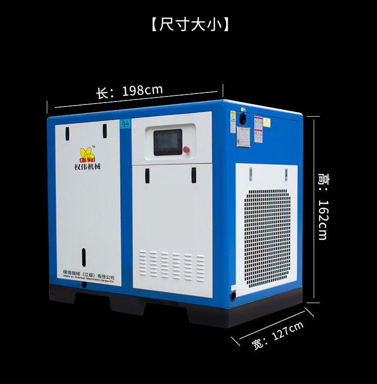 低壓螺桿空壓機-內-3.png