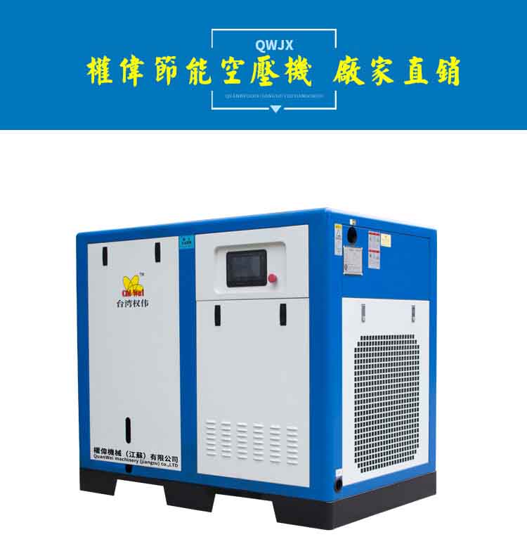 中壓螺桿空壓機-1-內-1 改.jpg