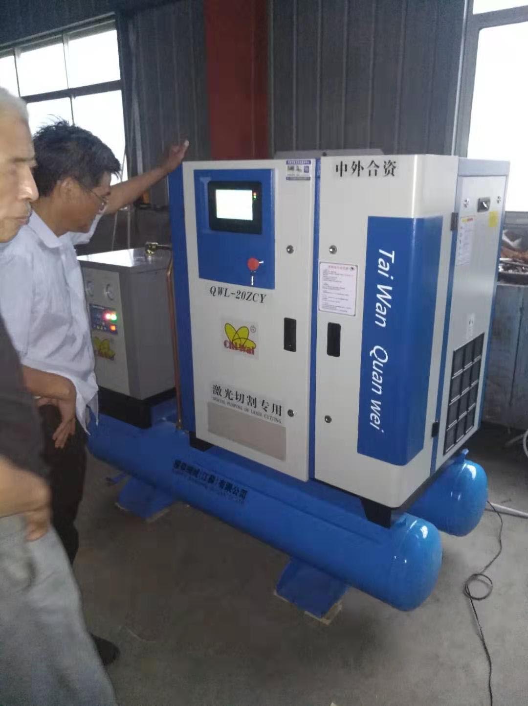 權偉永瑩螺桿空壓機廠家