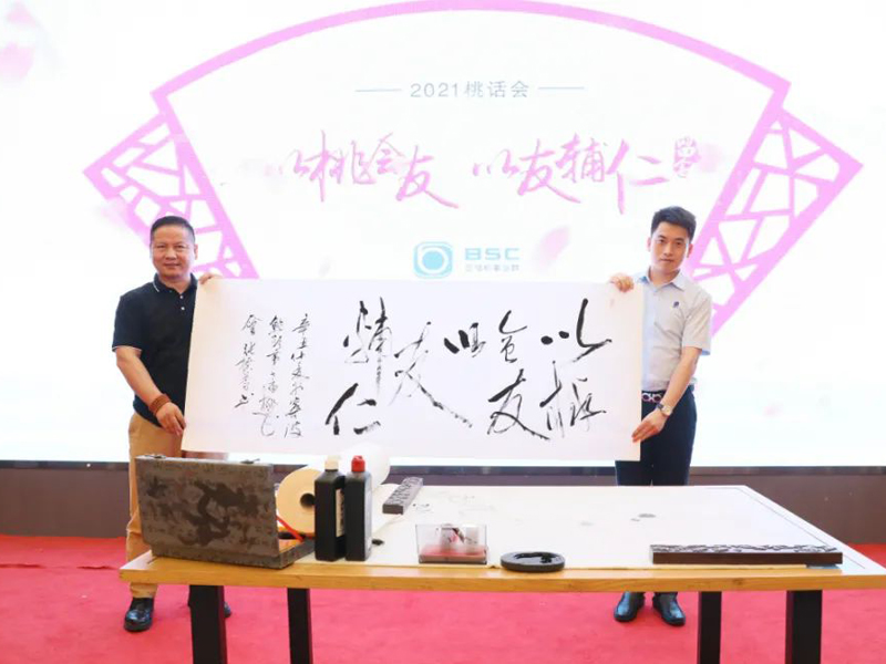 權(quán)偉集團張總提字