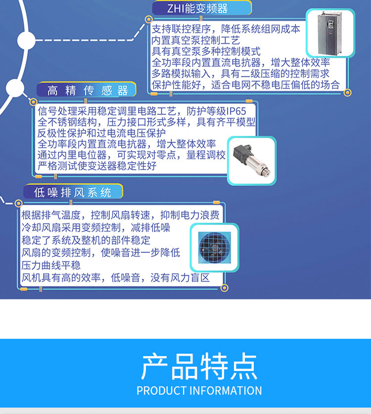 權偉永瑩螺桿真空泵